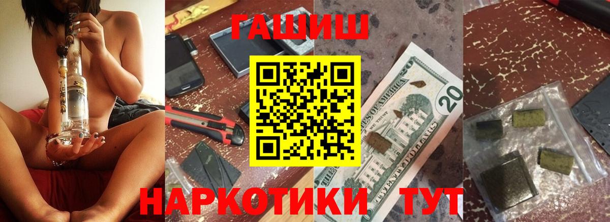 Сосновый Бор  ГАШ Изолятор  Вход с VPN  ГАШ  ГАШ 40% ТГК 