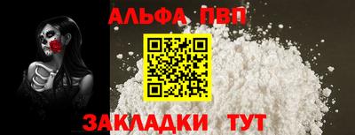 прущий лед Пушкино