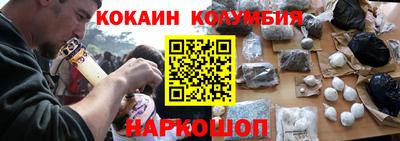 МДМА Партизанск