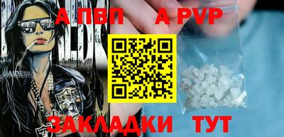 МДМА Партизанск