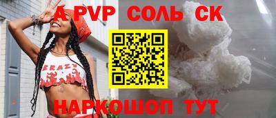 каннабис Пыть-Ях