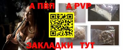 MDMA Premium VHQ Пенза