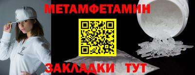 MDMA Premium VHQ Пенза