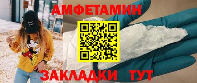 МДМА Партизанск