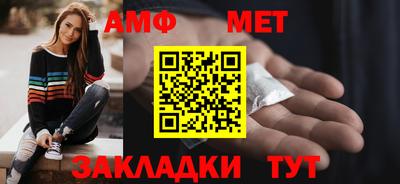 прущий лед Пушкино