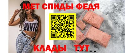 МДМА Партизанск