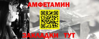 прущий лед Пушкино