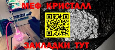 прущий лед Пушкино