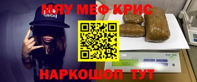 MDMA Premium VHQ Первоуральск