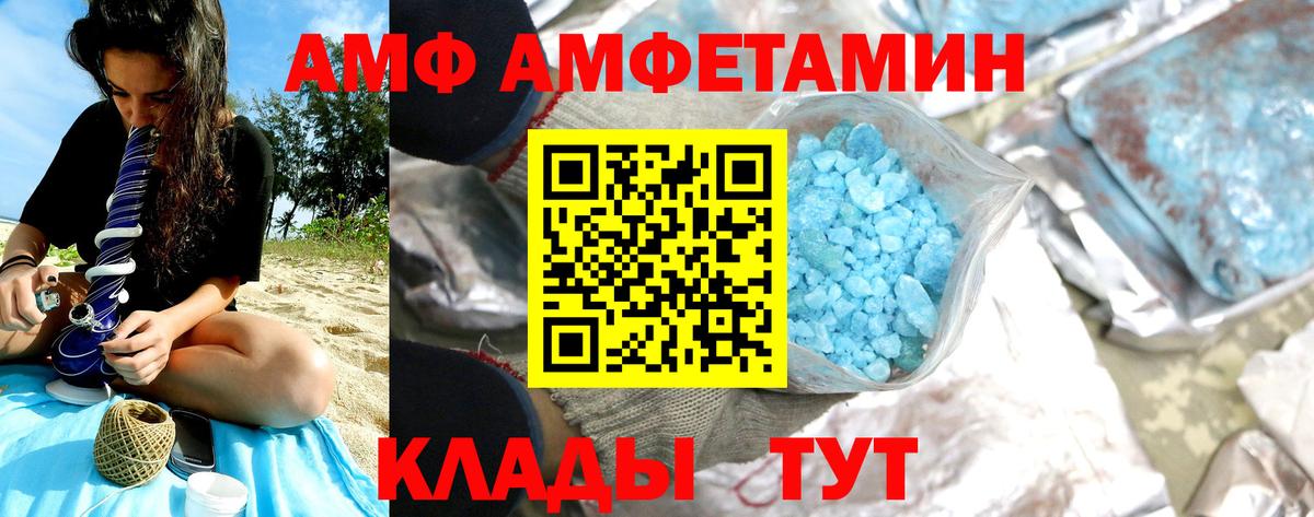 Первитин Декстрометамфетамин 99.9% Сосновый Бор