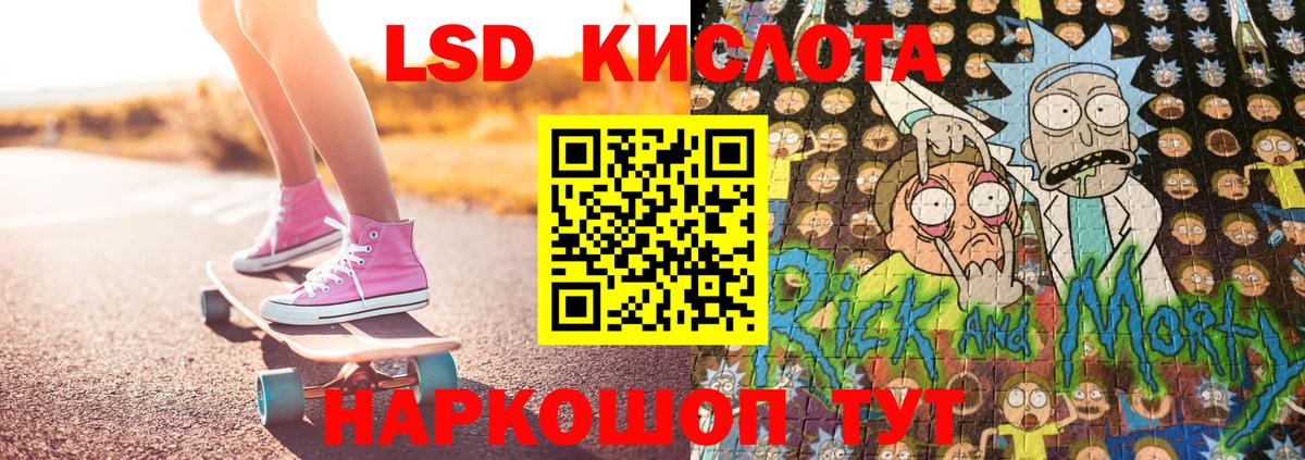 Марки N-bome 1,8мг Сосновый Бор