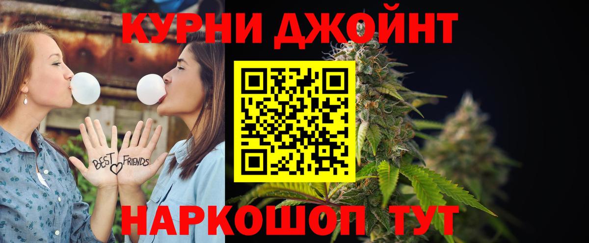 Конопля White Widow  Шишки марихуана Amnesia  Сосновый Бор  Вход с VPN  Конопля тримм 